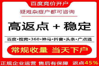 百度SEM实战案例：如何打造爆款广告