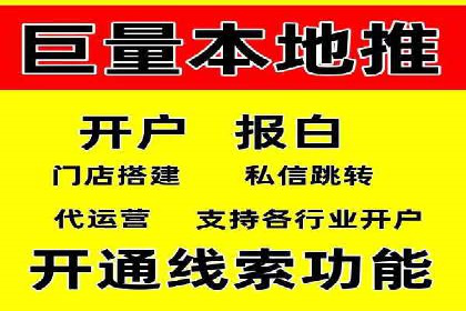 百度竞价关键词优化实战案例